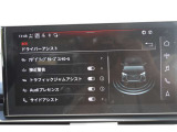 アダプティブクルーズ、車線維持、サイドアシストなどを確認設定できる運転支援メニュー。