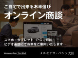 詳しくはセールススタッフまでお問合せ下さい。