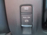 信号待ちでブレーキを踏み続け無くてもOKなAUTOHOLDブレーキ。