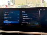 BMW正規ディーラー BMW Premium Selection調布の認定中古車です。厳しい基準をクリアした高品質車両のみ販売。BMW認定中古車保証付き(最長4年・距離無制限)、全国納車対応可能です。