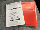 取扱説明書・整備手帳(保証書)があります