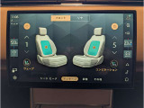 マッサージ機能