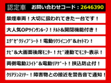 アルファード 2.5 S Cパッケージ エグゼクティブシート リアモニタ サンルーフ