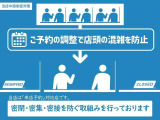 事前にご予約頂きますと、スムーズに商談することが出来ますので、ご連絡頂きますと幸いです。