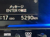 写真を見て気になった方、今がチャンスです!