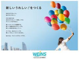 ☆当店は一部屋根がございます!雨の日でもOKです!!夜間照明がございますので夜19時までOKです!お仕事の帰りや遊んだ帰りでもお気軽に寄って下さい! TEL0463-67-0111