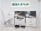 取扱説明書と整備手帳は必須ですよね!全オーナーの記録もしっかりありますよ!!