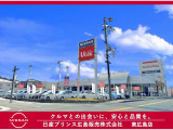 最後までご覧いただきありがとうございます。