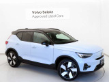Volvo Cars appで車にリモートアクセスして、空調機能の操作や車の施錠・開錠、ソフトウェア更新などが可能です。エアコンやシートヒーターを操作して、出発前に車内を快適な温度に整えられます。