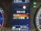 安全装置完備で運転も安心です