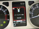 ダイハツ認定中古車は、購入に必要な諸費用を含めた安心の支払総額表示です。