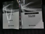 この車両の取扱説明書&メンテナンスノートになります