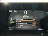運転支援として様々な機能が搭載されています。