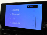 オーディオソース選択画面です。Bluetoothオーディオをご利用いただけます。