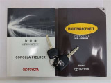 メンテナンスノート付きです。過去の整備記録を確認したり、お車の状況にあった整備をすることに役立ちます。