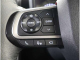 運転中でも手元で操作できます。
