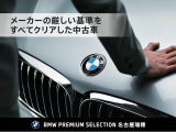 【全国陸送可能】日本全国各所へお車を輸送可能です。大切なお車を、ご自宅へ配送いたします。登録・お届けの県により金額が異なりますので、一度スタッフへご相談ください。