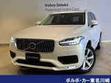 「XC90 PLUSB5 AWDクリスタルホワイトパール」入荷しました!