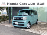 山口県にあるホンダ正規中古車ディーラーです。ご安心して他の写真もご覧ください。「お店の在庫一覧」をクリックして頂くと私共の在庫が閲覧出来ます。どうぞご覧ください!