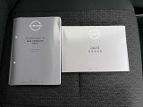 【取扱説明書・メンテナンスノート】取扱説明書・メンテナンスノートがございますので、安心ですね!