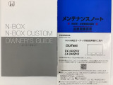 長野県、東北信エリア販売に限定しております