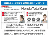 全てのユーザー様にあんしんを無料提供。