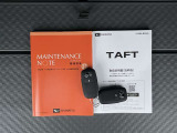 キーを取り出さずにドアを施錠&解錠。クルマの始動も可能です。  メンテナンスノート、車両取扱説明書。