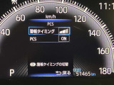 プリクラッシュセーフティーです。カメラとレーダーで自車前方の車両を検知しブザーとディスプレイで注意喚起しブレーキをアシスト、またはブレーキがかかり衝突回避か緩和をします。
