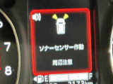 ダイハツ認定中古車は、購入に必要な諸費用を含めた安心の支払総額表示です。