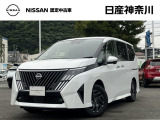 日産神奈川の在庫300台以上掲載中!ディーラーならではの試乗車から、下取り車まで様々なラインアップをご用意しております。