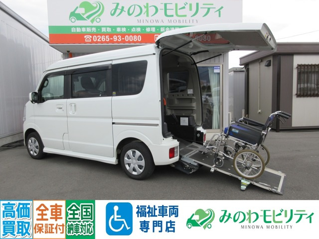 NV100クリッパーリオ  チェアキャブ ハイルーフ 4WD