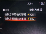 【後側方衝突防止支援】隣接レーンの後側方を走行する車両を検知すると表示で知らせ、車線変更を開始した時には車両をもとの車線内に戻すような力を発生し他車両との接触を回避するようアシストします。