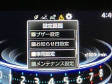 【プリクラッシュセーフティ】警報ブザーとディスプレイで衝突の可能性を知らせ、回避または被害軽減をサポート※ご使用前に作動条件をご確認下さい。