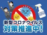 当店では感染対策を実施しております☆