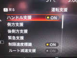 安全装備もしっかりあります