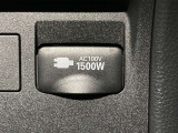 AC100V/1500Wがついています。