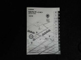 お気軽にお問い合わせください!