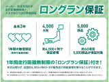 全国のトヨタサービスネットワークで万が一のトラブル時でも安心のサポート体制です!