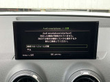 Audiスマートフォンインターフェイス装備 スマートフォンを接続すれば、ナビゲーション、電話機能、音楽や特定のアプリが、クルマ側で操作・使用可能となります。