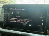 App-Connect対応。AppleCayPlayやAndroid Autoを利用して、スマートフォンのナビや音楽アプリをディスプレイ上で快適に操作できます。