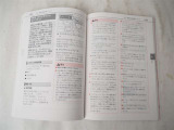 安全装置についての説明になります!