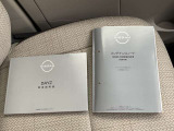 取扱説明書・メンテナンスノートです。