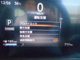 万が一の衝突の際、衝突被害を軽減させる今やマストアイテムのエマージェンシーブレーキ搭載。是非安心感のあるお車をお選びください。