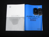 カギをバッグやポケットに入れたままでもドアロックの開閉やエンジン始動ができる『スマートキー』付き!暗くなってもキー穴を捜す必要が無くとっても便利ですから人気の装備です!