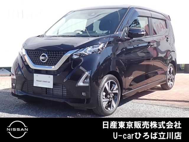 デイズ ハイウェイスター Gターボ プロパイロットエディション 