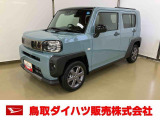 弊社では転売目的の方への販売はお断りしております。ご理解とご了承の程、よろしくお願い申し上げます。車をご覧になりたい時はお気軽に最寄りの店舗へご相談下さい。鳥取ダイハツ直営店間の運搬費用は頂きません。