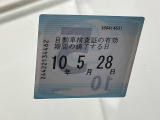 次回の車検日になります。こちらのステッカーをご確認ください。