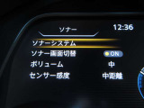 前後にあるセンサーやソナーで障害物などの接近をメーター内のディスプレやナビ画面上にて視覚で教えてくれます。また音でも教えてくれますので更に安心です☆