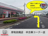 土生町2丁目交差点越えてすぐ!!