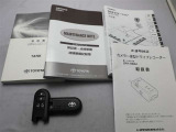 取説・メンテナンスノート・スマートキーの3点セットです。